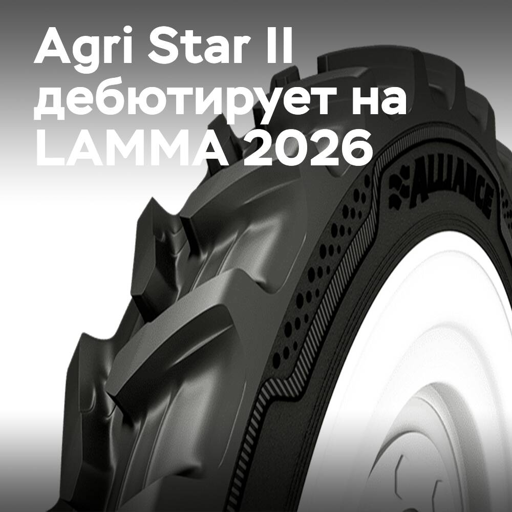 Alliance löst das Dilemma von Geschwindigkeit und Bodengesundheit auf der LAMMA 2026