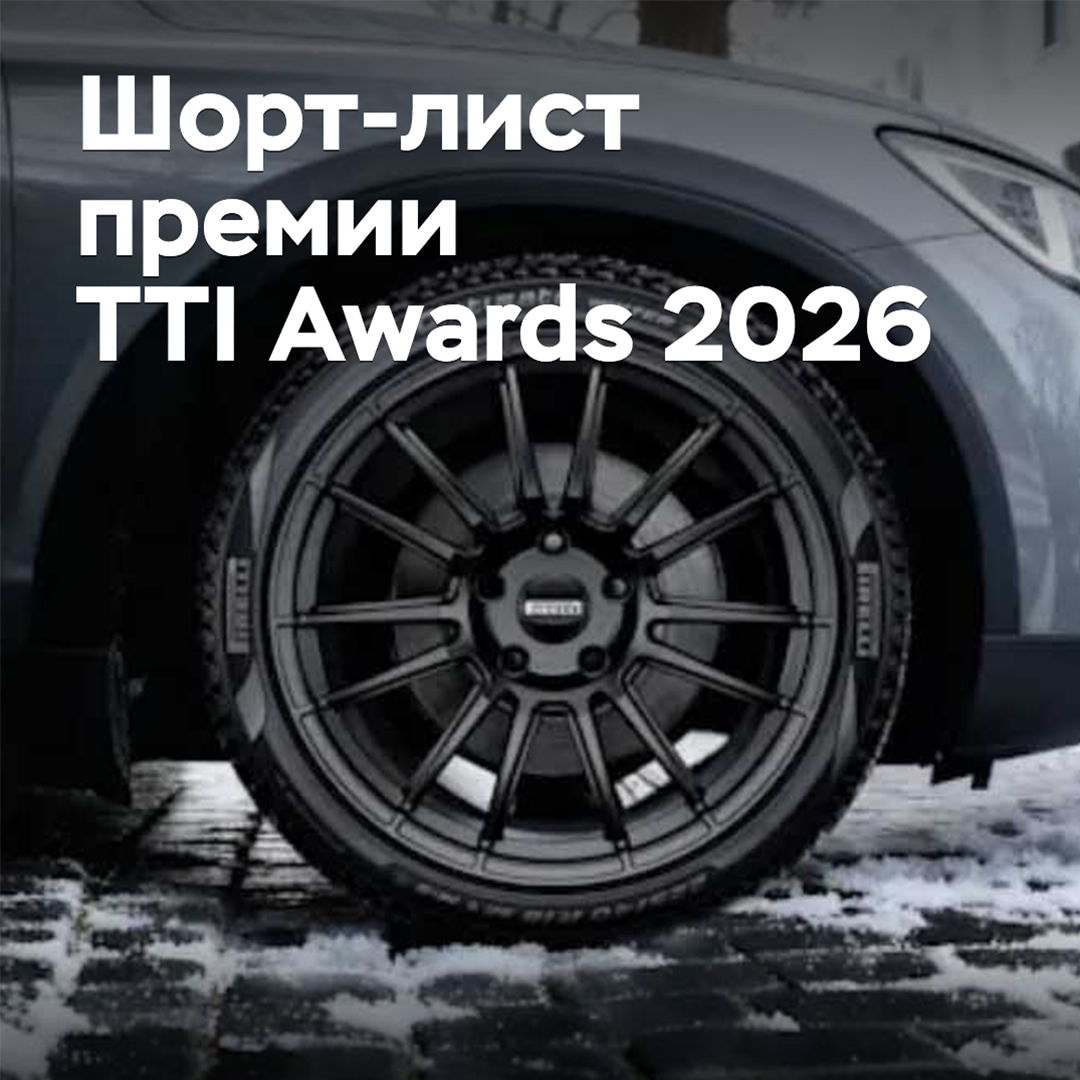 Der Shortlist für die Tire Technology International Awards 2026 wurde bekannt gegeben
