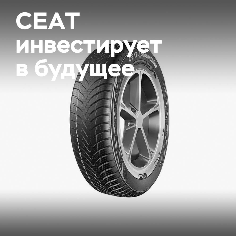 CEAT erhöht Kapazitäten um 3,5 Mio. Einheiten, konzentriert sich auf Premium-Segment