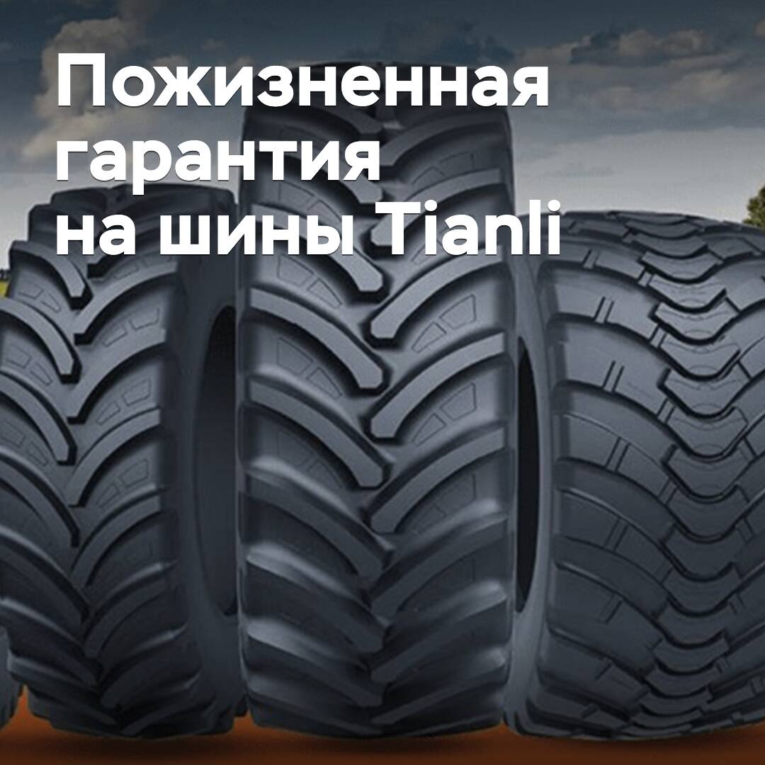 ZC Rubber führte eine lebenslange Garantie für radiäre Tianli-Landwirtschaftsreifen ein