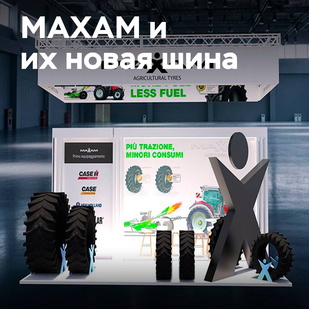MAXAM bringt in Verona die DLG-prämierte Reifen AgriXtra VF aus