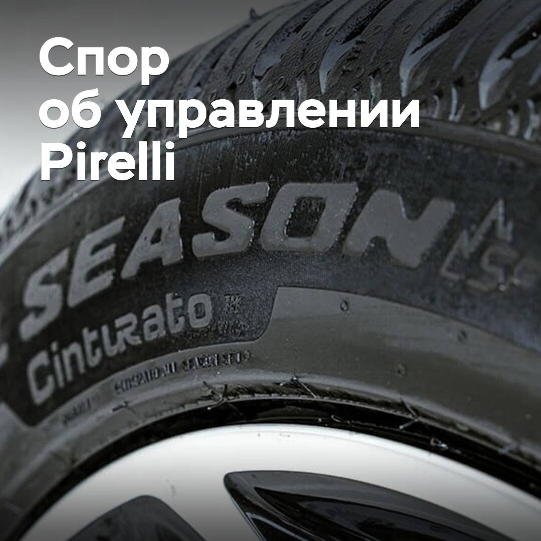 Sinochem bietet an, den Streit um die Führung von Pirelli beizulegen