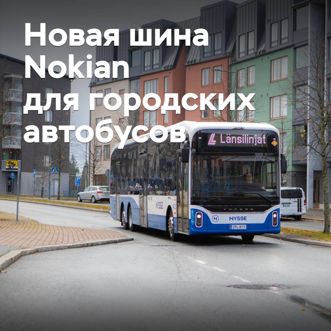 Nokian hat neue Reifen für Stadtbusse entwickelt