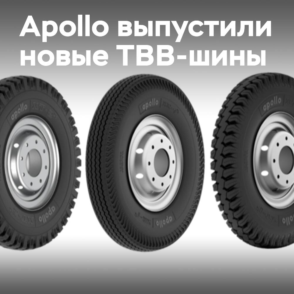 Apollo Tyres stellt neue langlebige Diagonalreifen vor