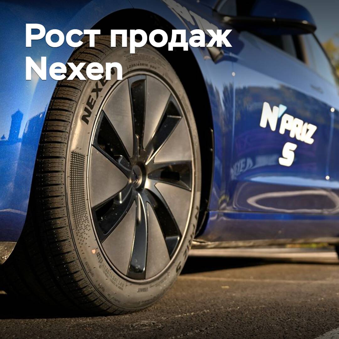 Nexen meldet Umsatzwachstum