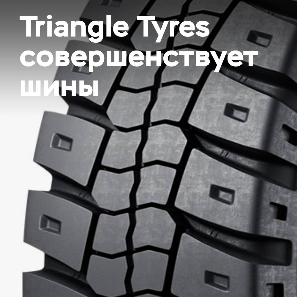 Triangle Tyres bringt eine bahnbrechende Technologie für extreme OTR-Bedingungen auf den Markt