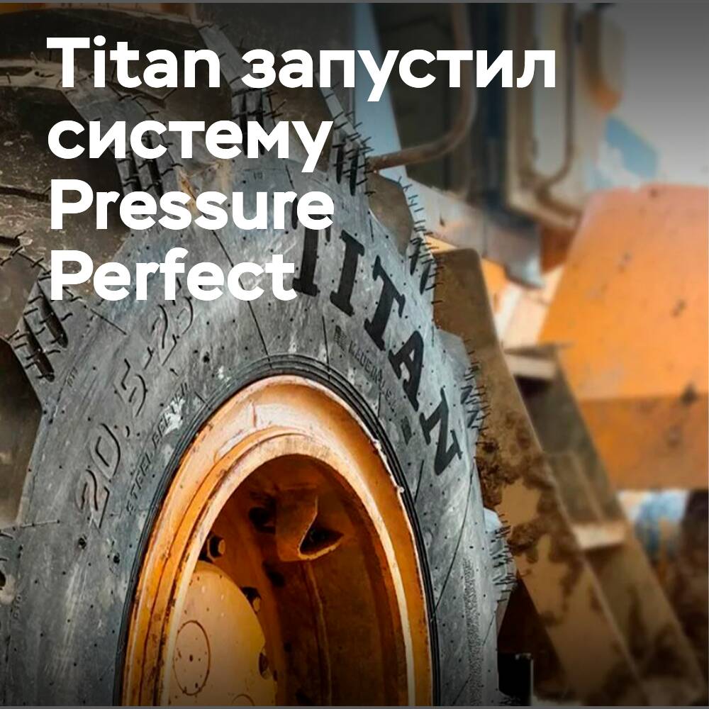 Titan Pressure Perfect: Intelligente Bodenverdichtungsreduzierung um 35%