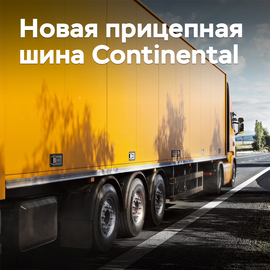 Continental bringt ein neues Anhänger-Reifenmodell für den regionalen Transport auf den Markt