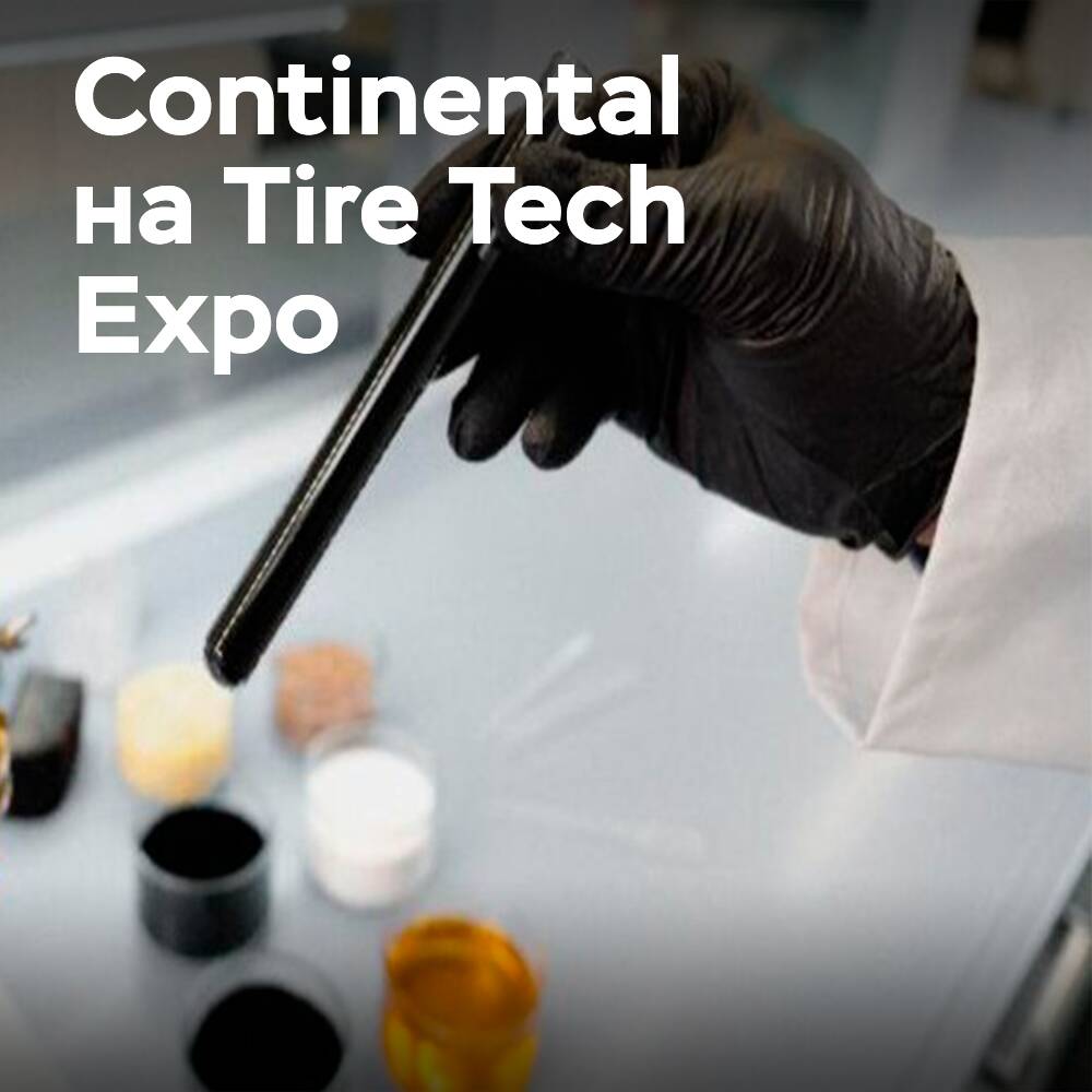 Continental eröffnet die Tire Technology Expo 2026 mit einer Präsentation über Reifentechnologien für autonomes Fahren