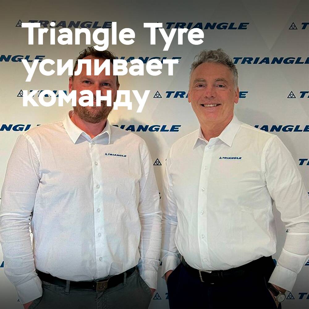Triangle Tyre verstärkt das europäische Team durch die Ernennung eines neuen technischen Experten für den OTR-Segment