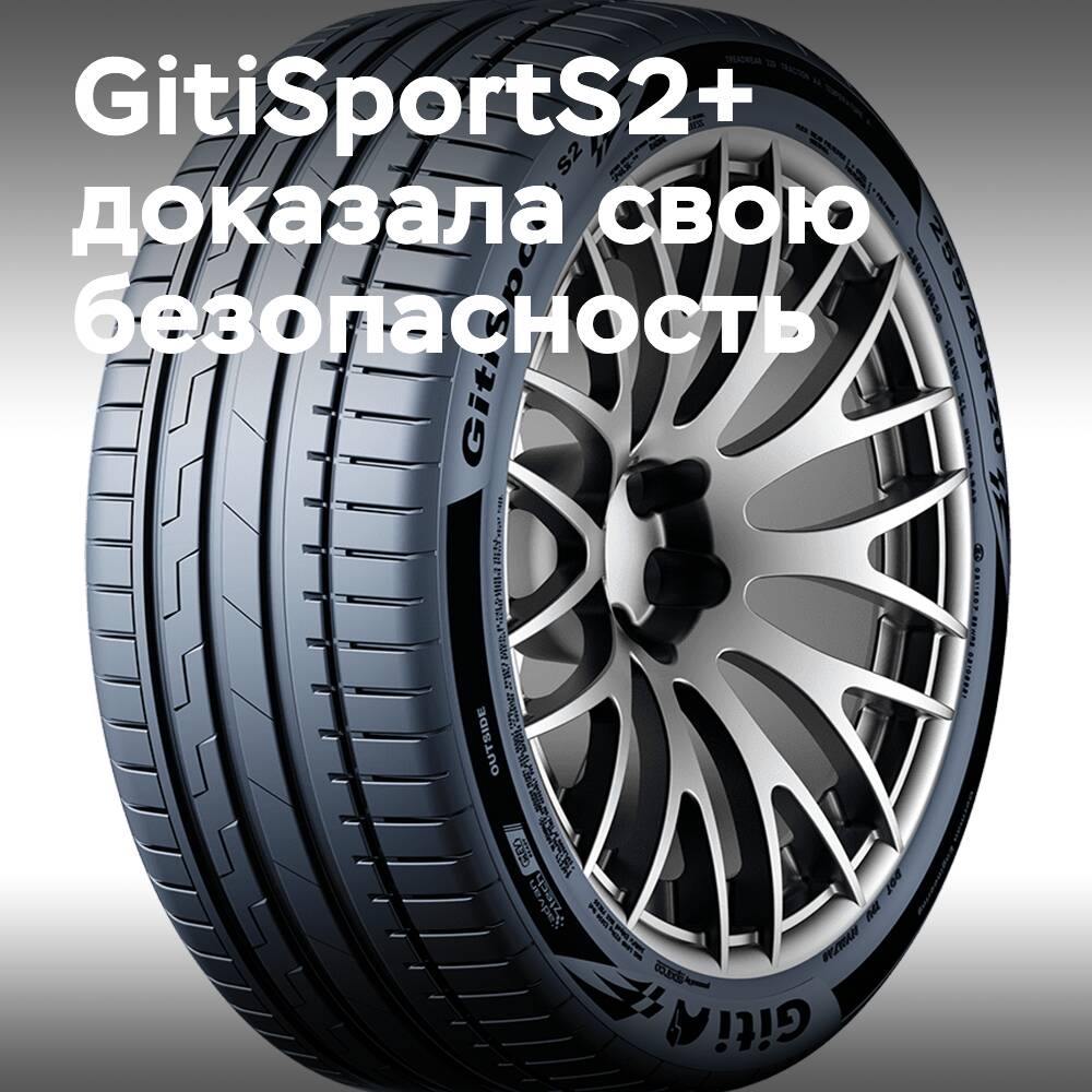 GitiSportS2+ kommt mit der Bewertung "vorbildlich" von "AutoBild" auf den Markt