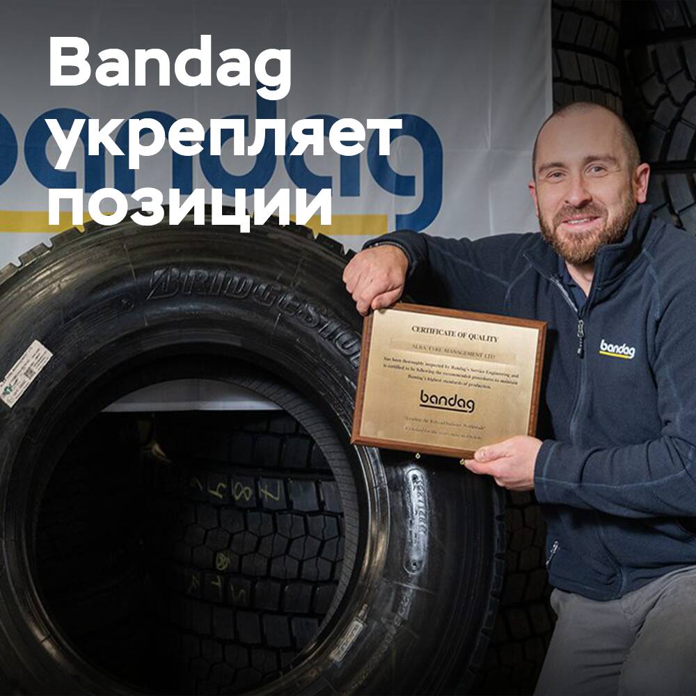 Bandag stärkt seine Positionen durch ein Bündnis mit Alba Tyre