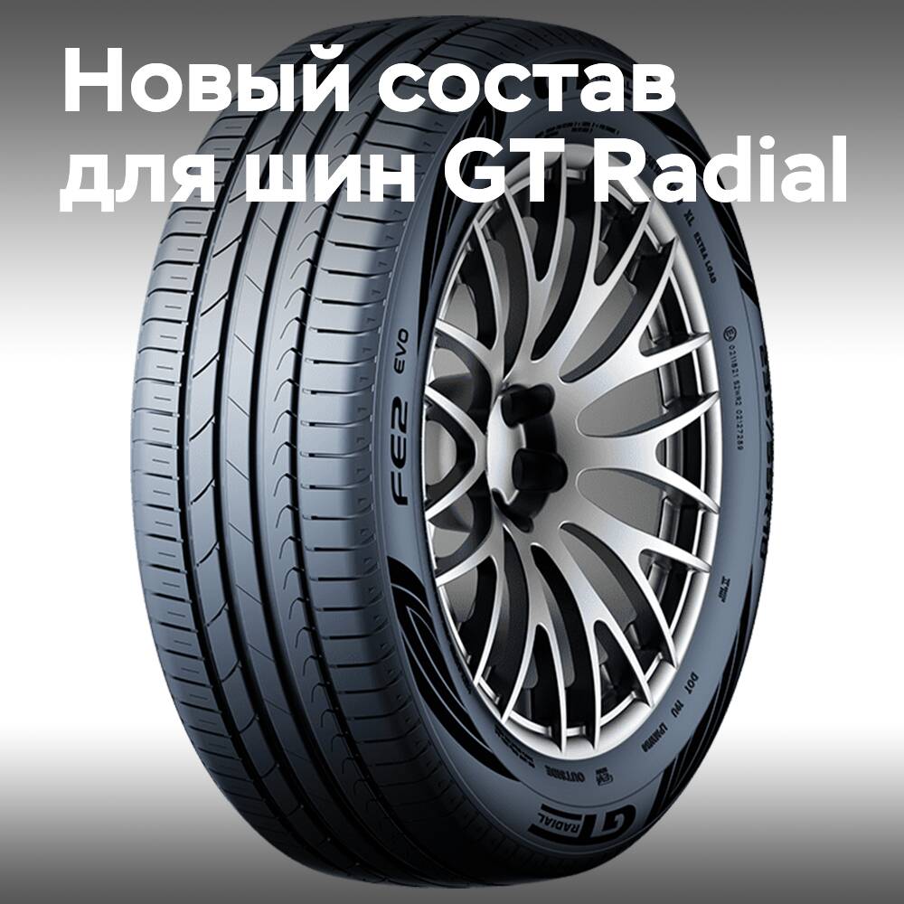 Neue Mischungszusammensetzung macht den GT Radial SportActive 2 evo noch schneller