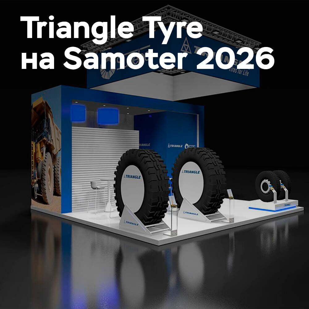 Triangle Tyre präsentiert OTR-Produktreihe auf der Samoter 2026