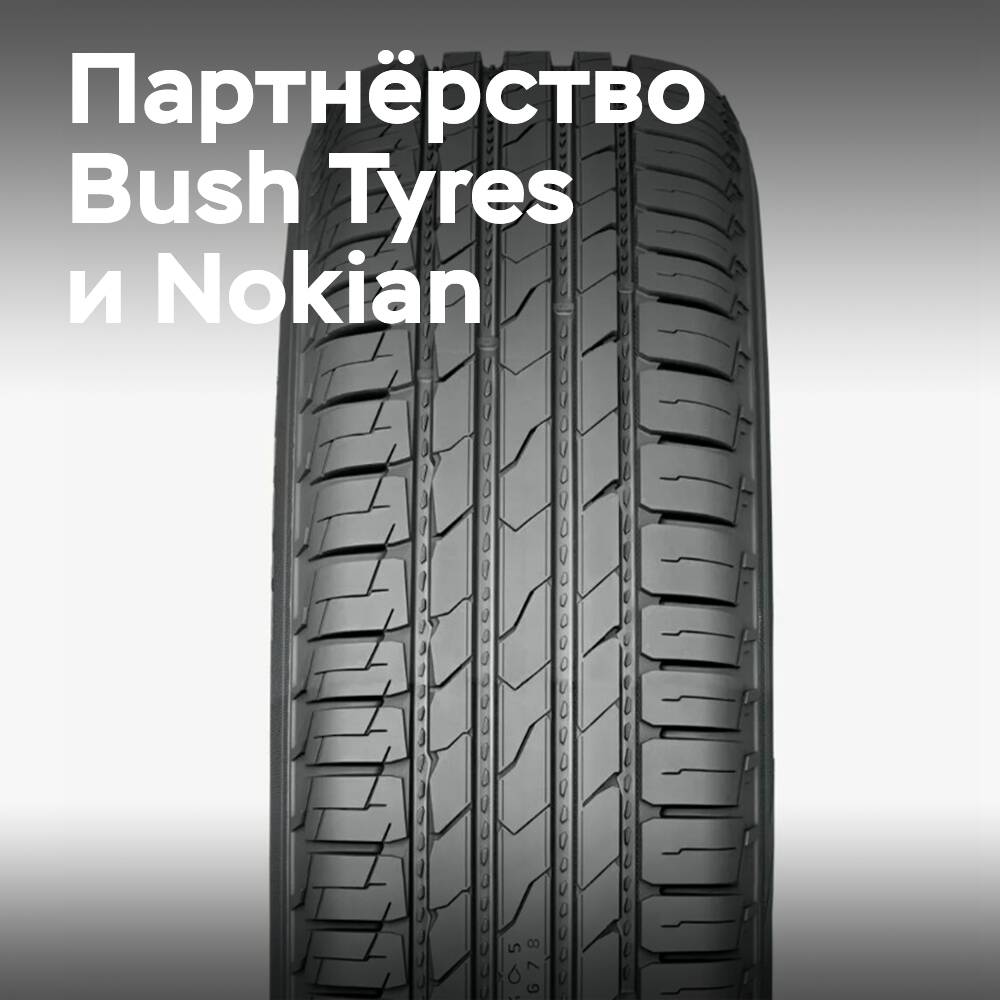Bush Tyres erweitert das Sortiment durch Partnerschaft mit Nokian
