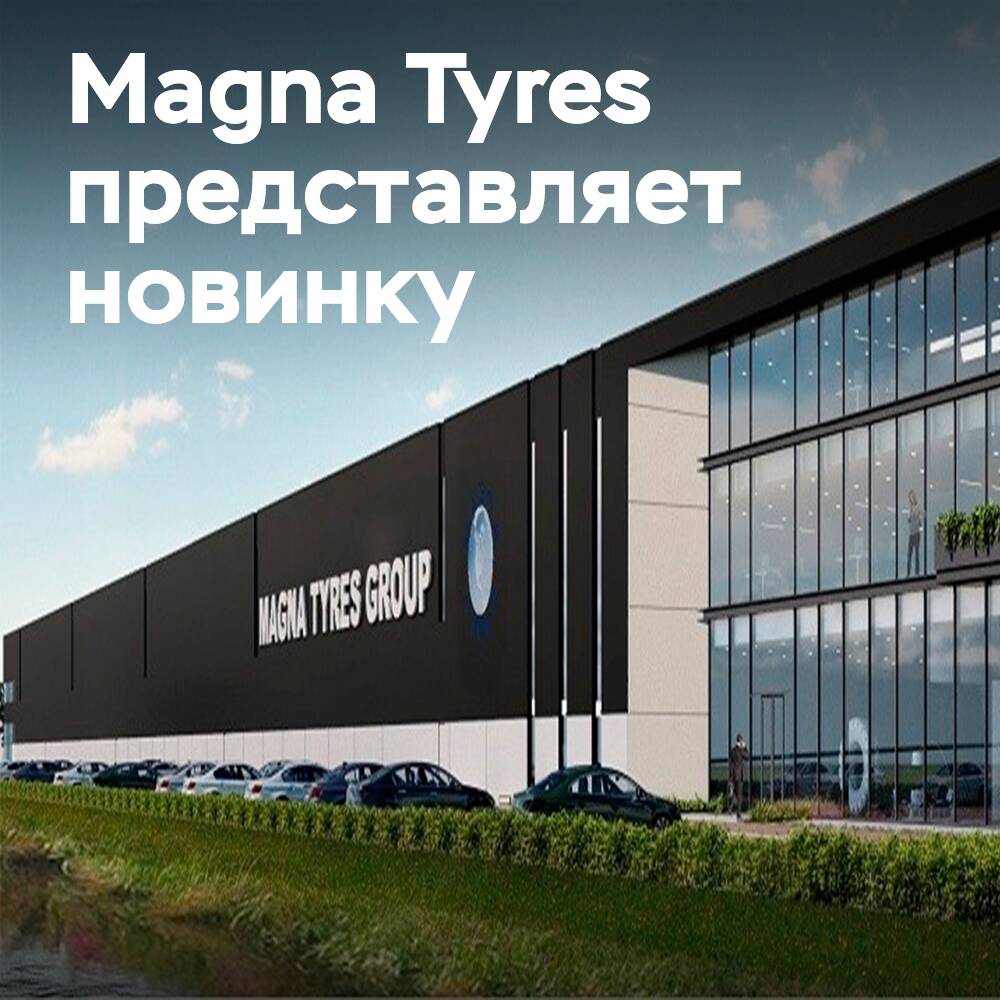 Magna Tyres präsentiert M-TRUCK RG22