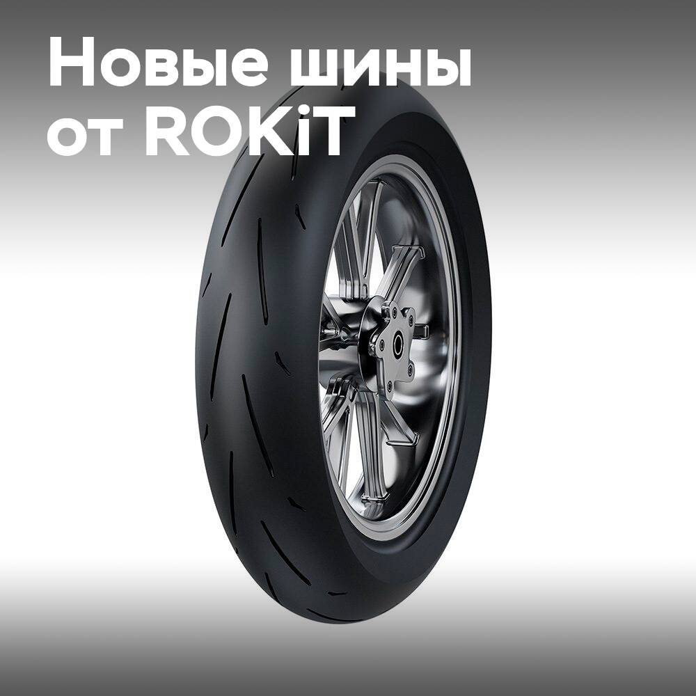 ROKiT startet eine neue Linie von Hyper-Sport-Motorradreifen