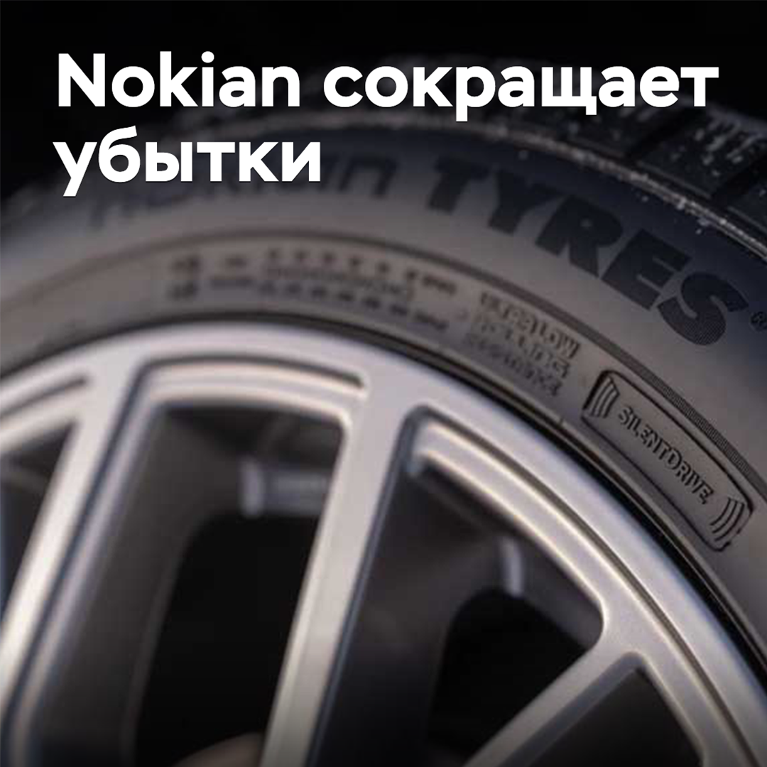 Nokian reduziert Verluste