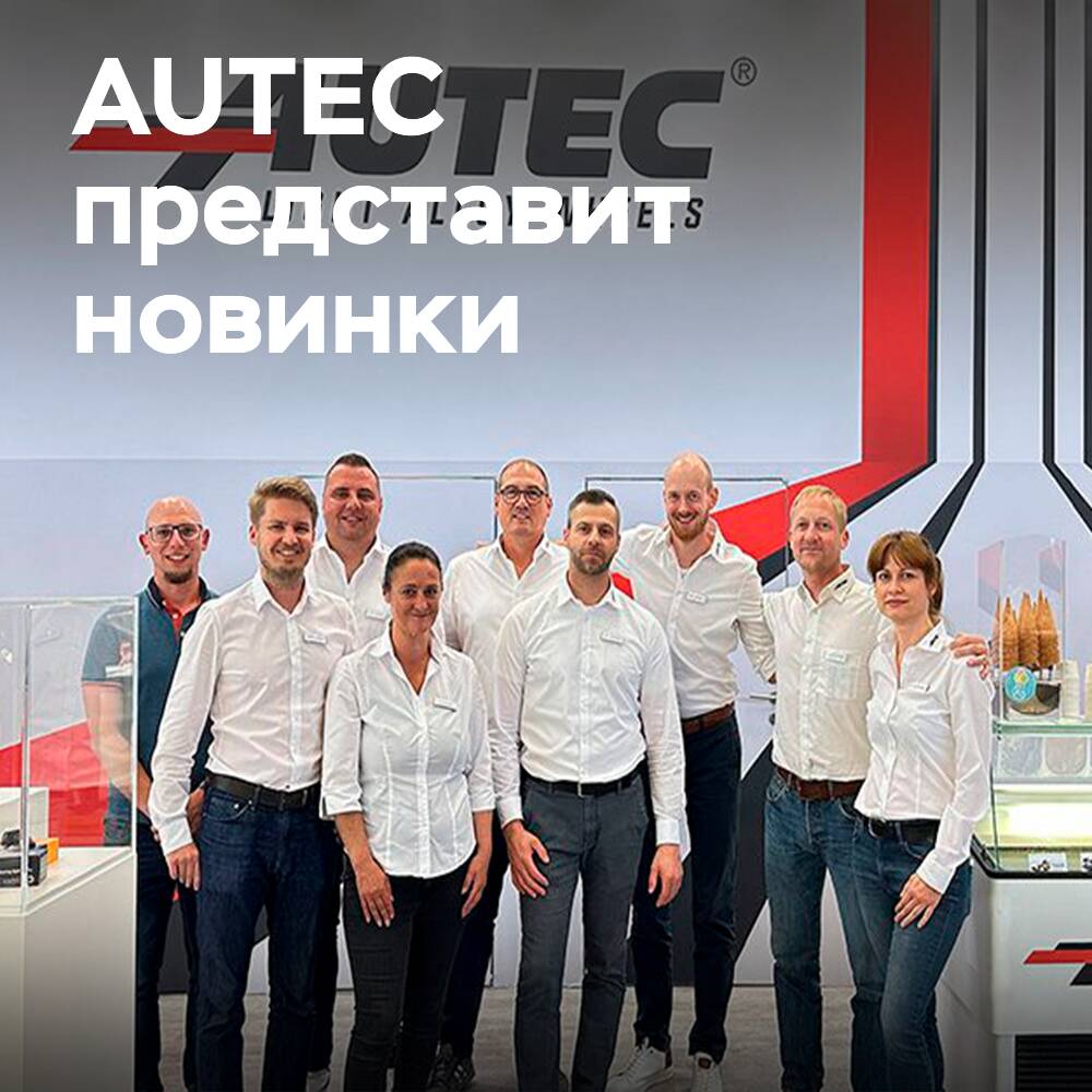 AUTEC bereitet sich darauf vor, mit vier neuen Felgenmodellen und fortschrittlichen Lösungen zu überraschen