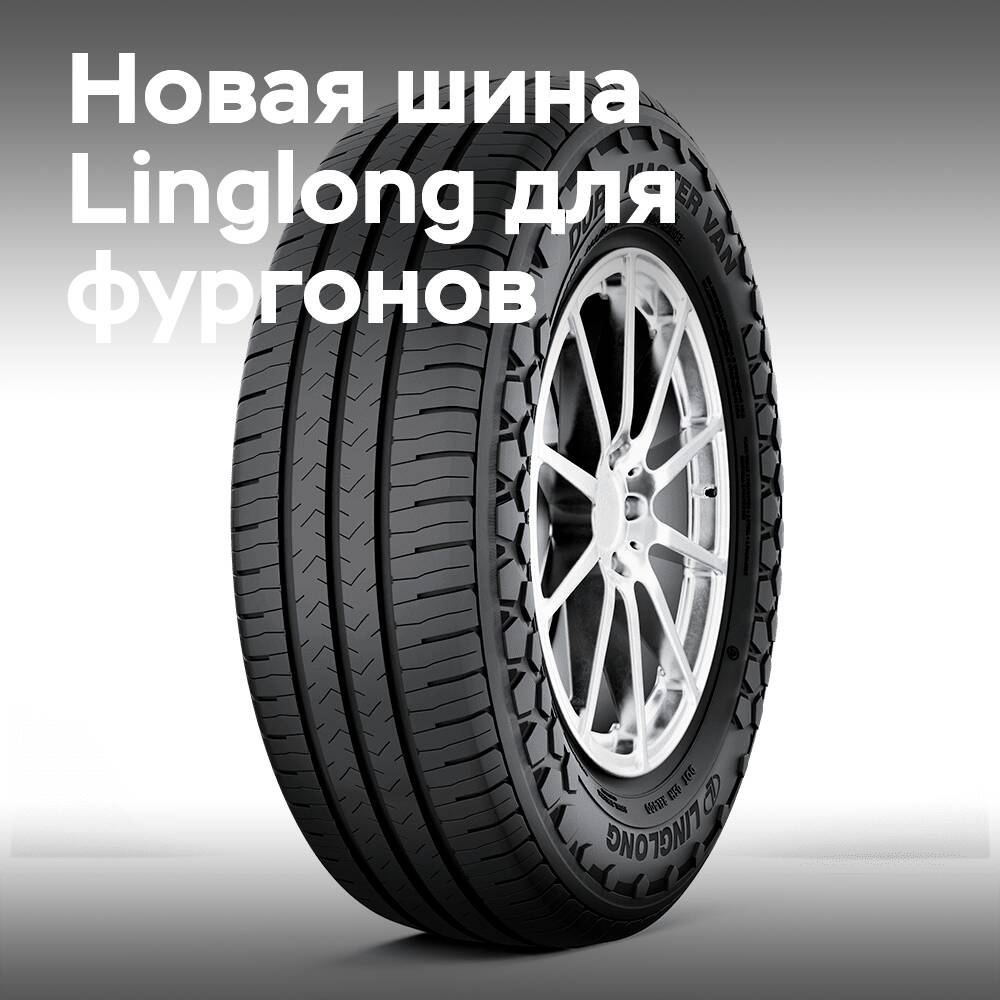 Linglong Tire stellt den Reifen Dura Master Van vor