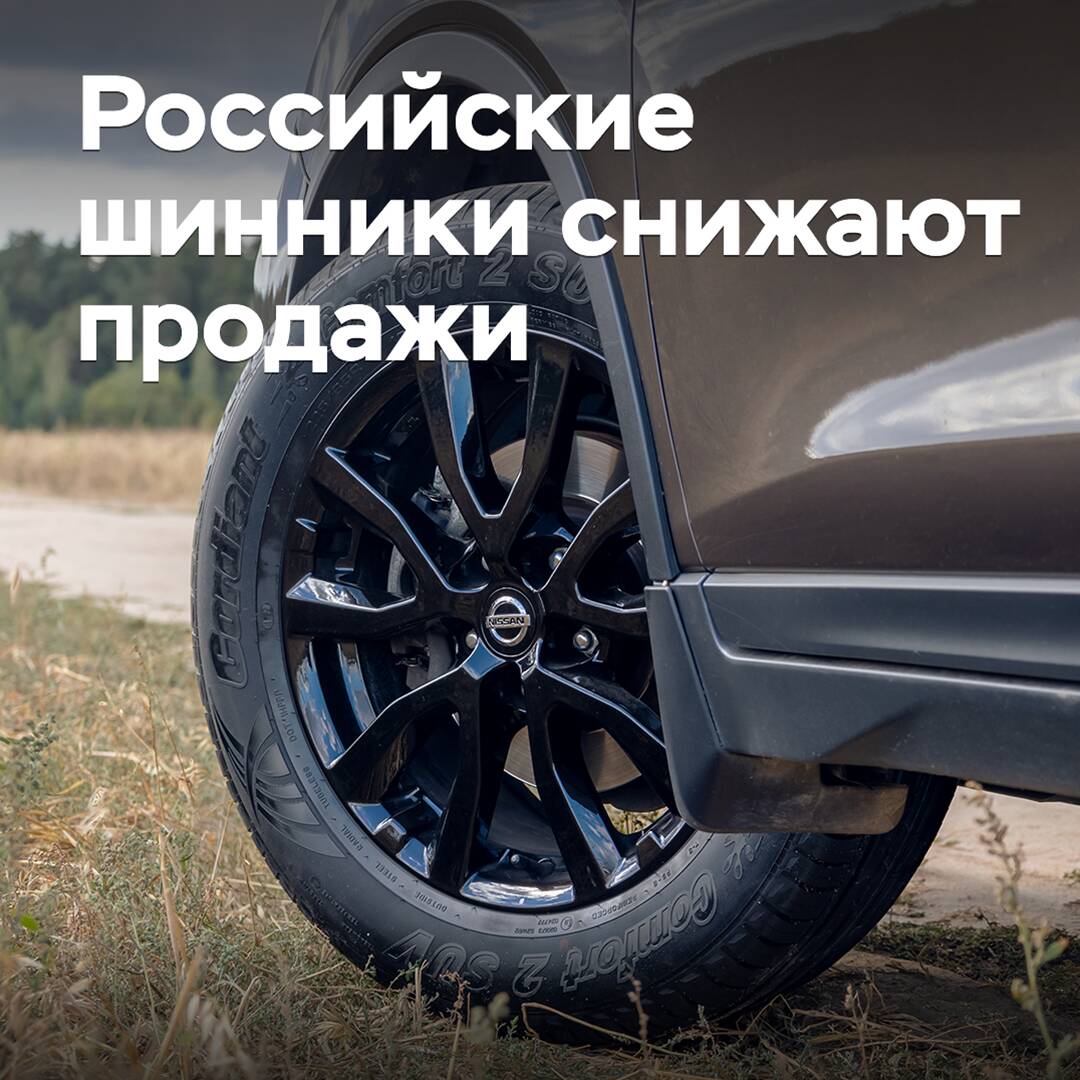 Russische Reifenhersteller senken den Verkauf