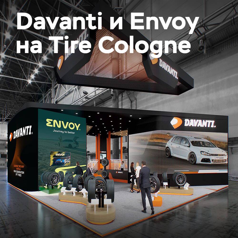 Davanti und Envoy auf der Tire Cologne 2026