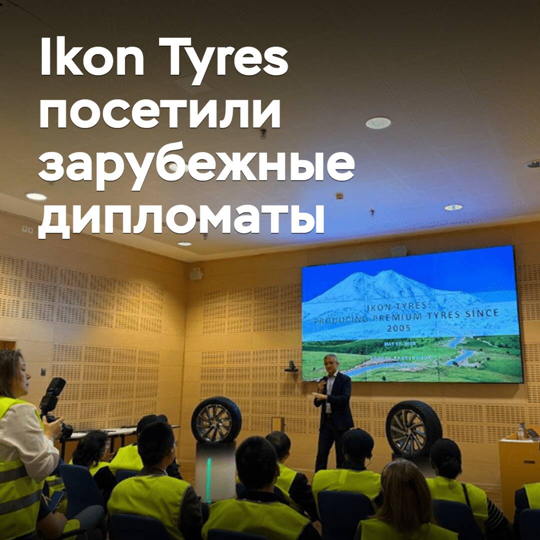 Ikon Tyres wurden von ausländischen Diplomaten besucht