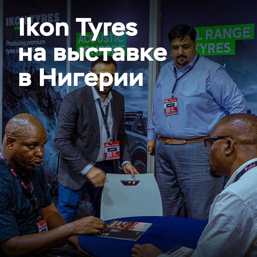 Ikon Tyres zeigte Produkte auf der Messe in Nigeria