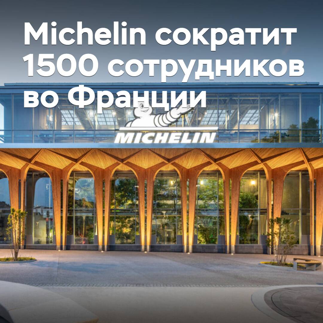 Michelin wird 1500 Mitarbeiter in Frankreich entlassen