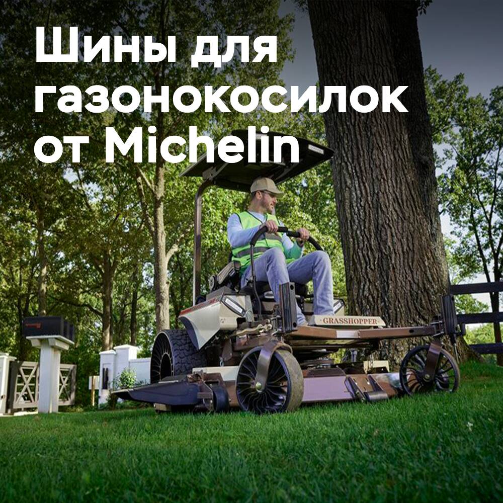 Erfolg mit den luftlosen Reifen Michelin X Tweel