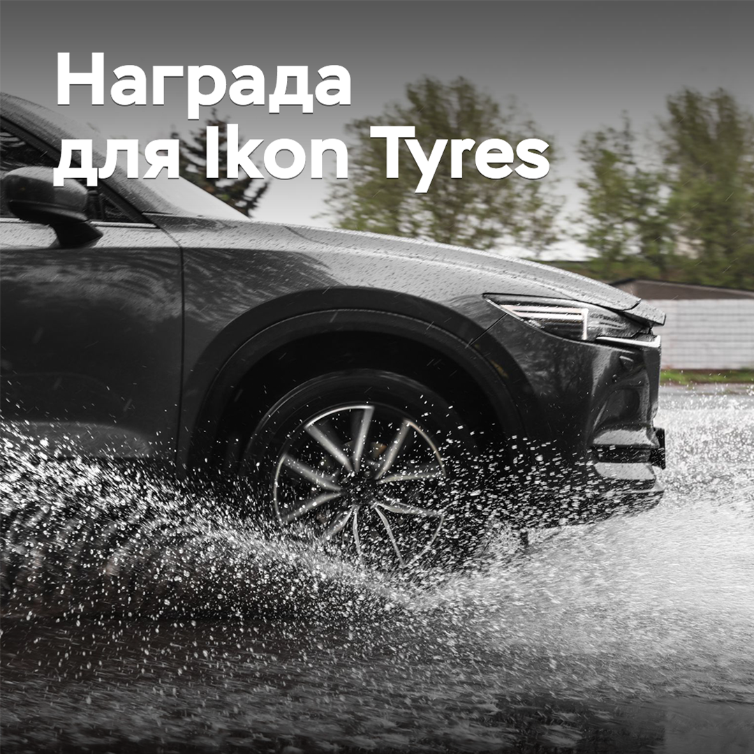 Ikon Tyres wurde mit dem Preis für die Importsubstitution ausgezeichnet
