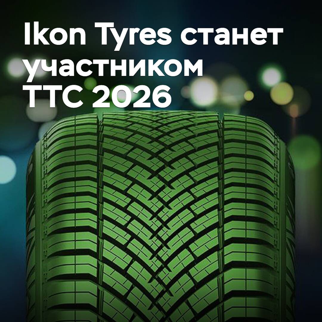 Ikon Tyres nimmt an der Messe The Tire Cologne 2026 teil