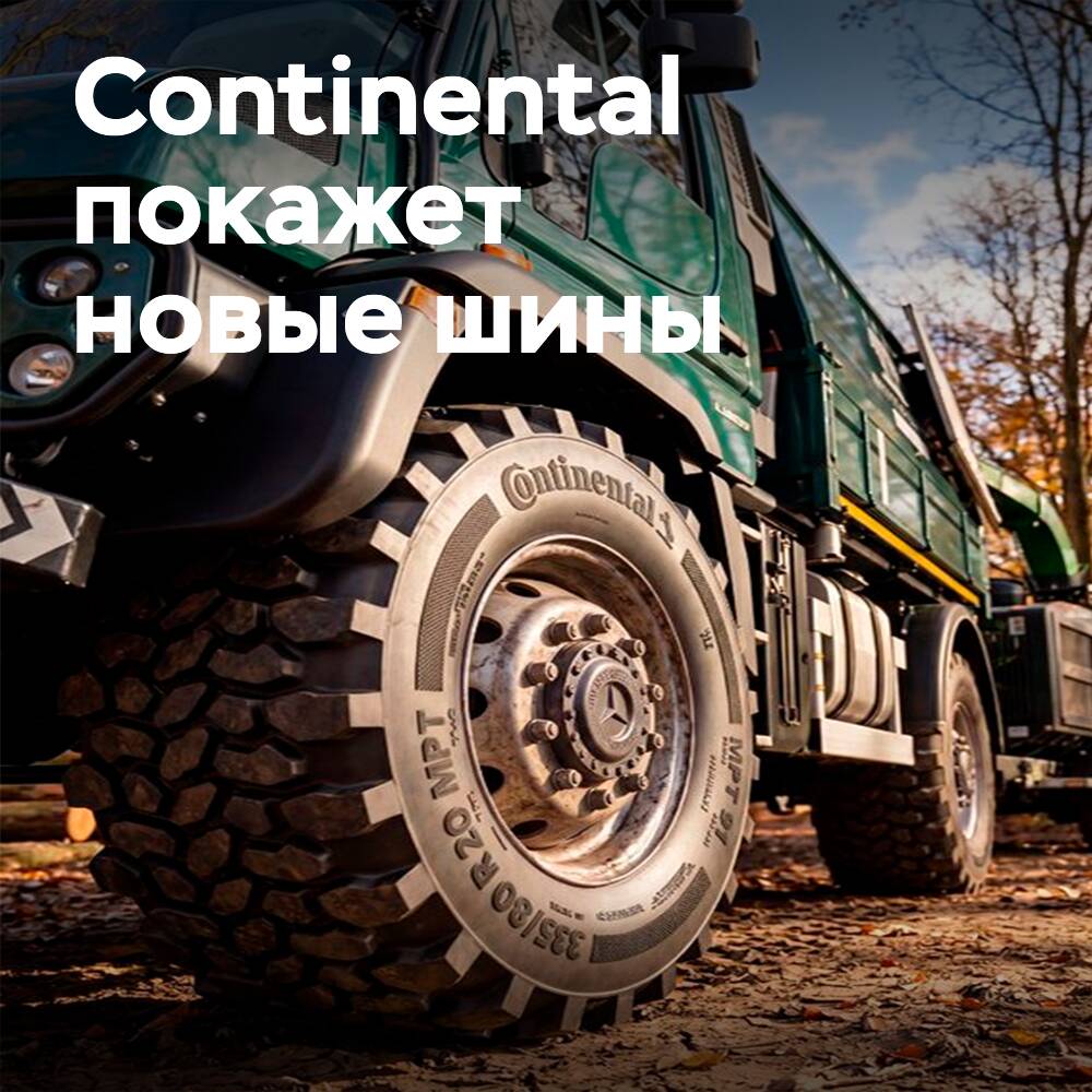 Continental stellt neue Reifen und Technologien auf der Hillhead-Messe vor