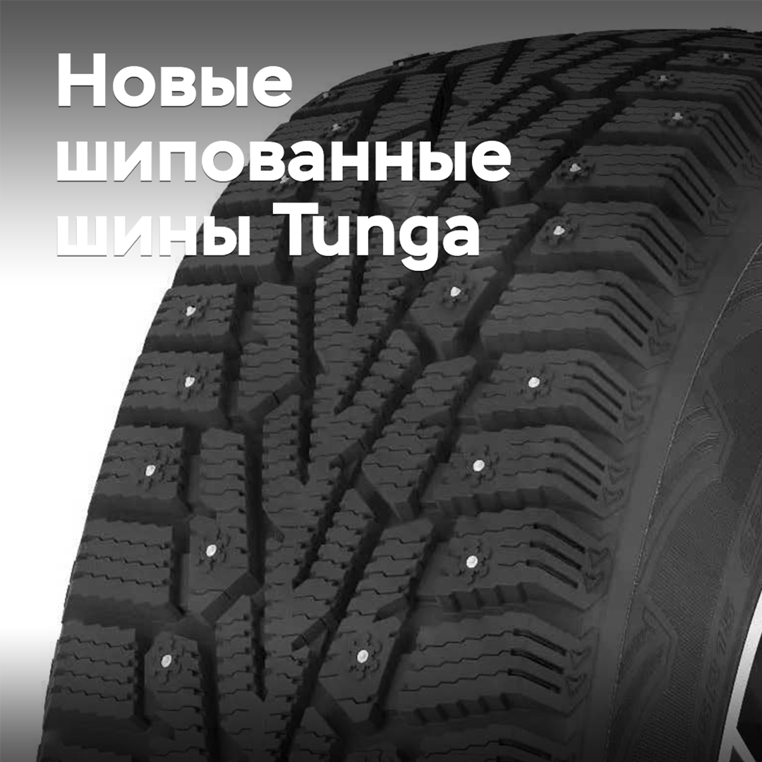 Auf dem Markt erschienen neue Spikes-Reifen Tunga