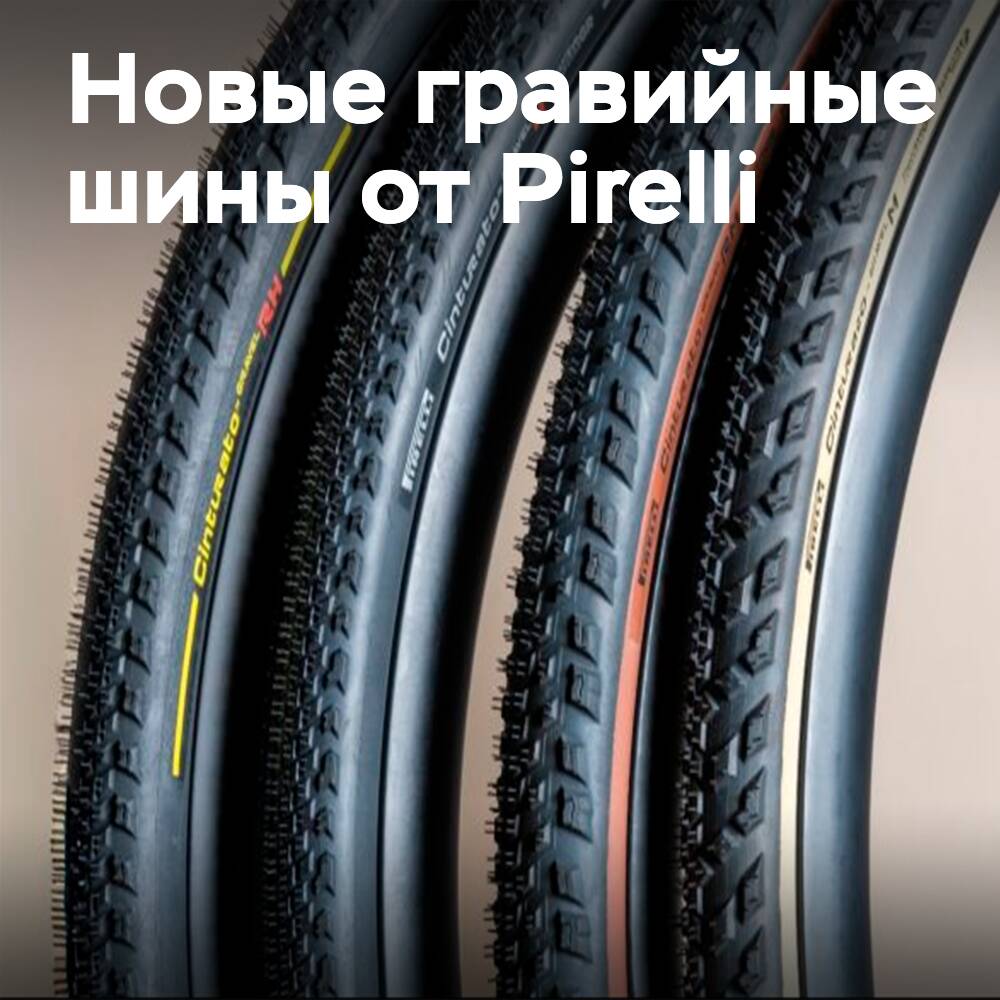Pirelli stellt neue Gravel-Reifen Cinturato Gravel RH und RM vor