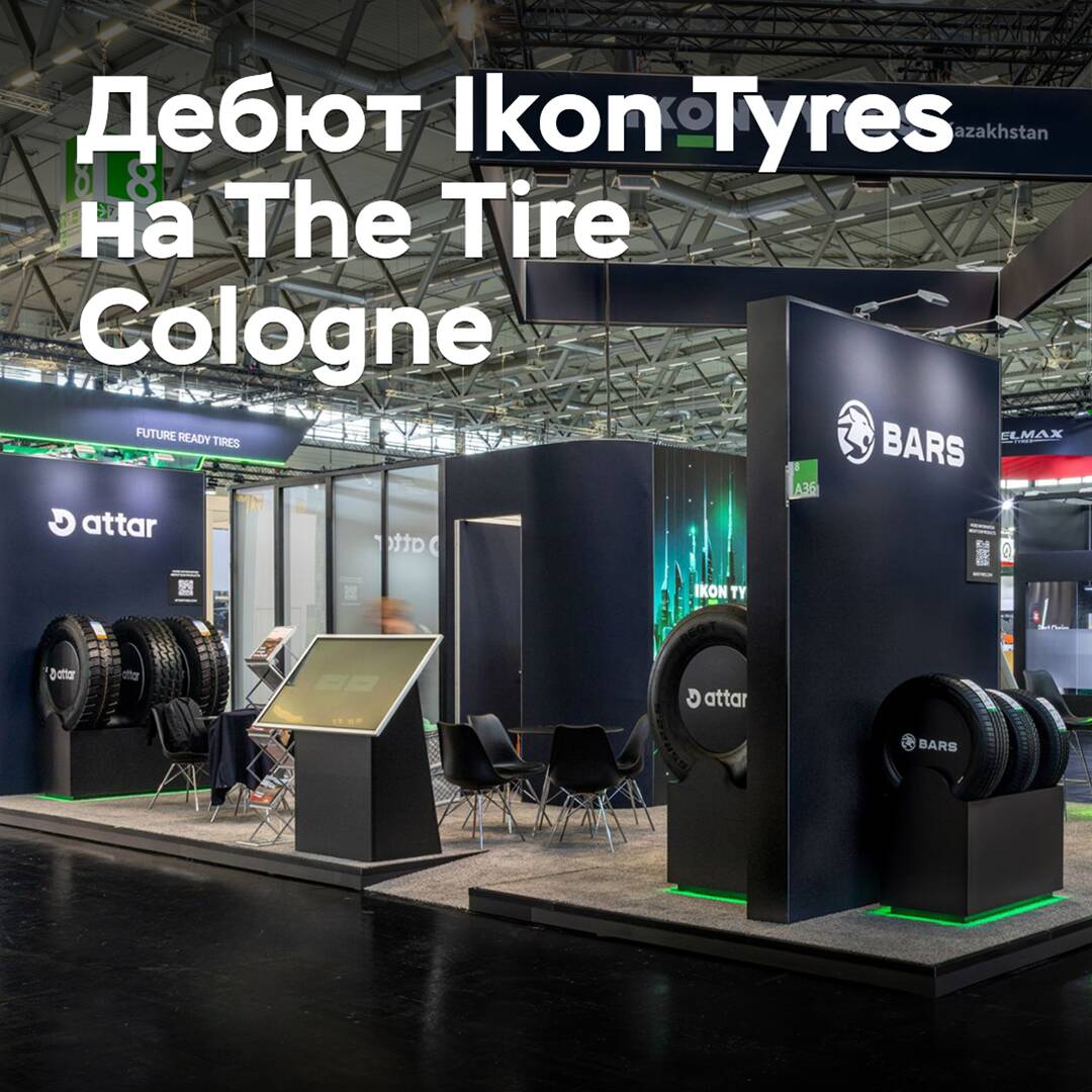 Ikon Tyres debütierte auf der Messe The Tire Cologne
