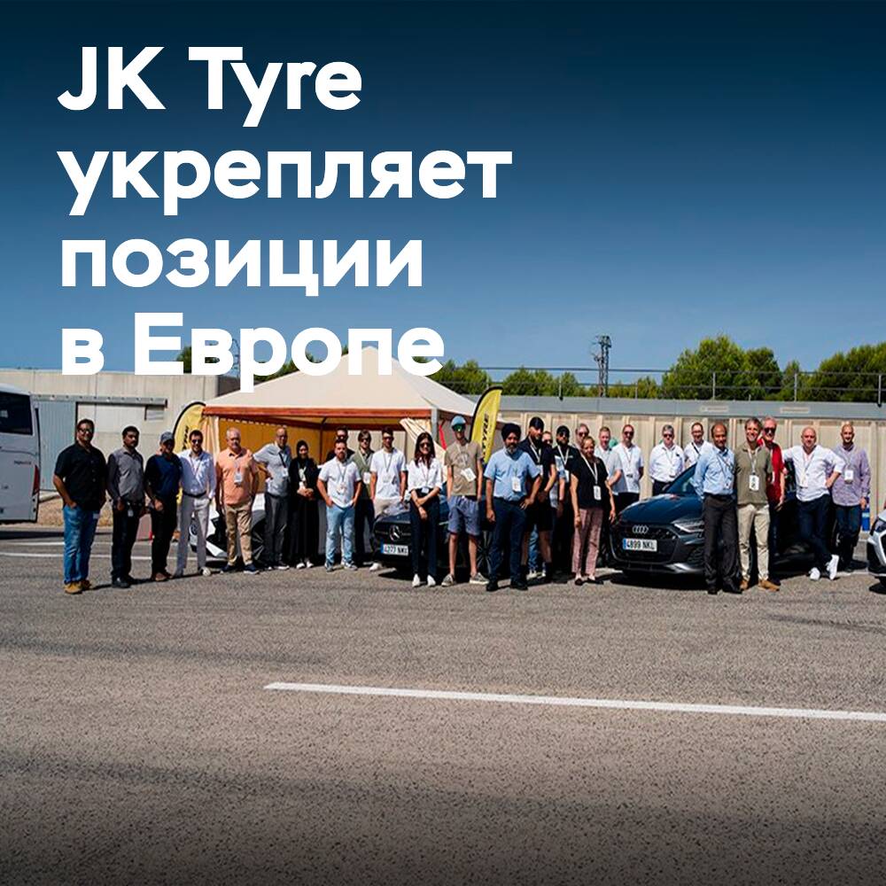 JK Tyre hat die Palette von Reifen für Europa auf dem Prüfgelände IDIADA vorgestellt