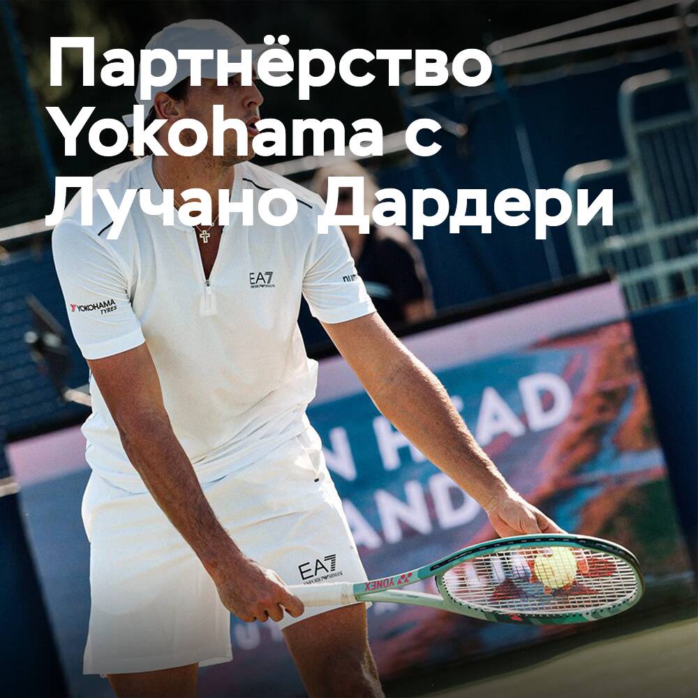 Yokohama Europe wurde Partner des Tennisspielers Luciano Darderi