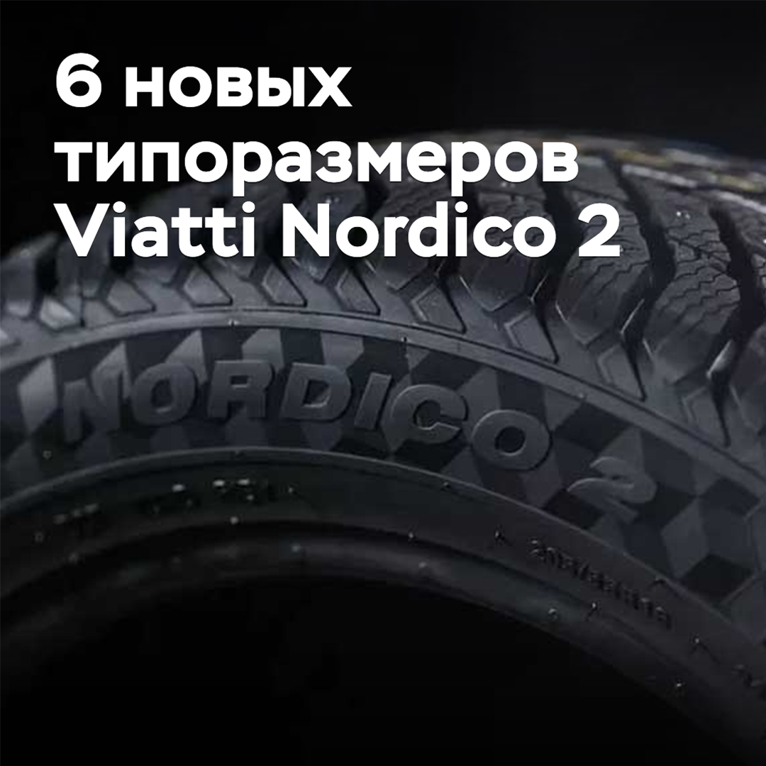 Stahlband-Reifen Viatti Nordico 2 sind in sechs neuen Größen erhältlich