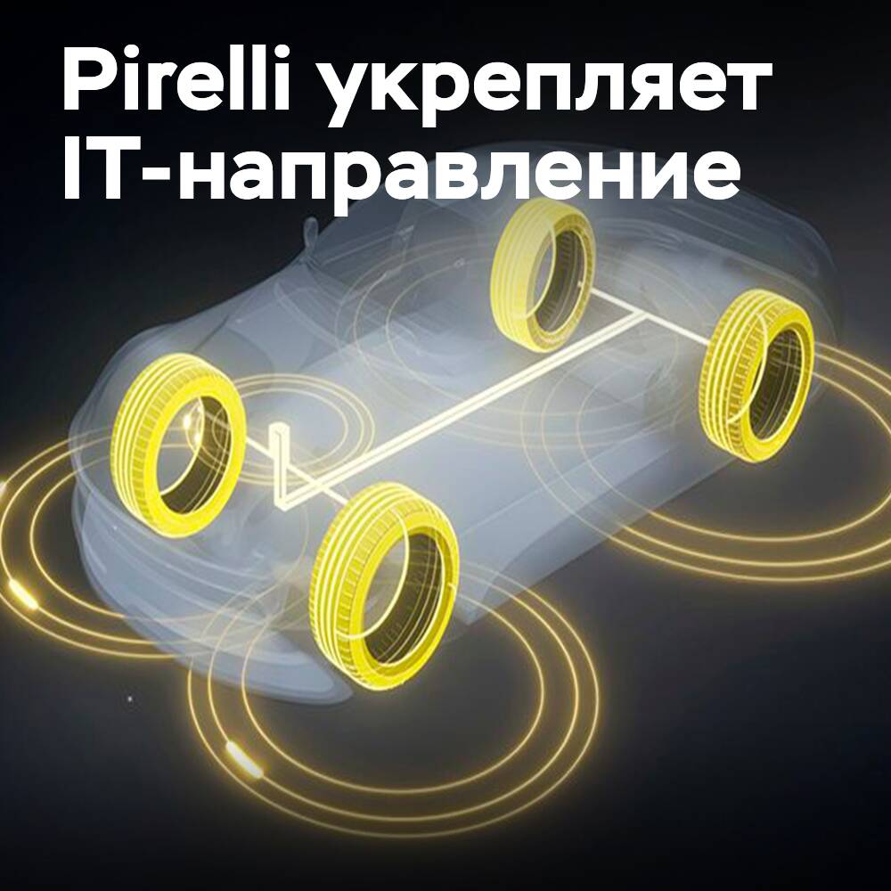 Pirelli erwirbt Anteil am Start-up-Unternehmen RIDEsense zur Entwicklung des Cyber™ Tyre-Systems