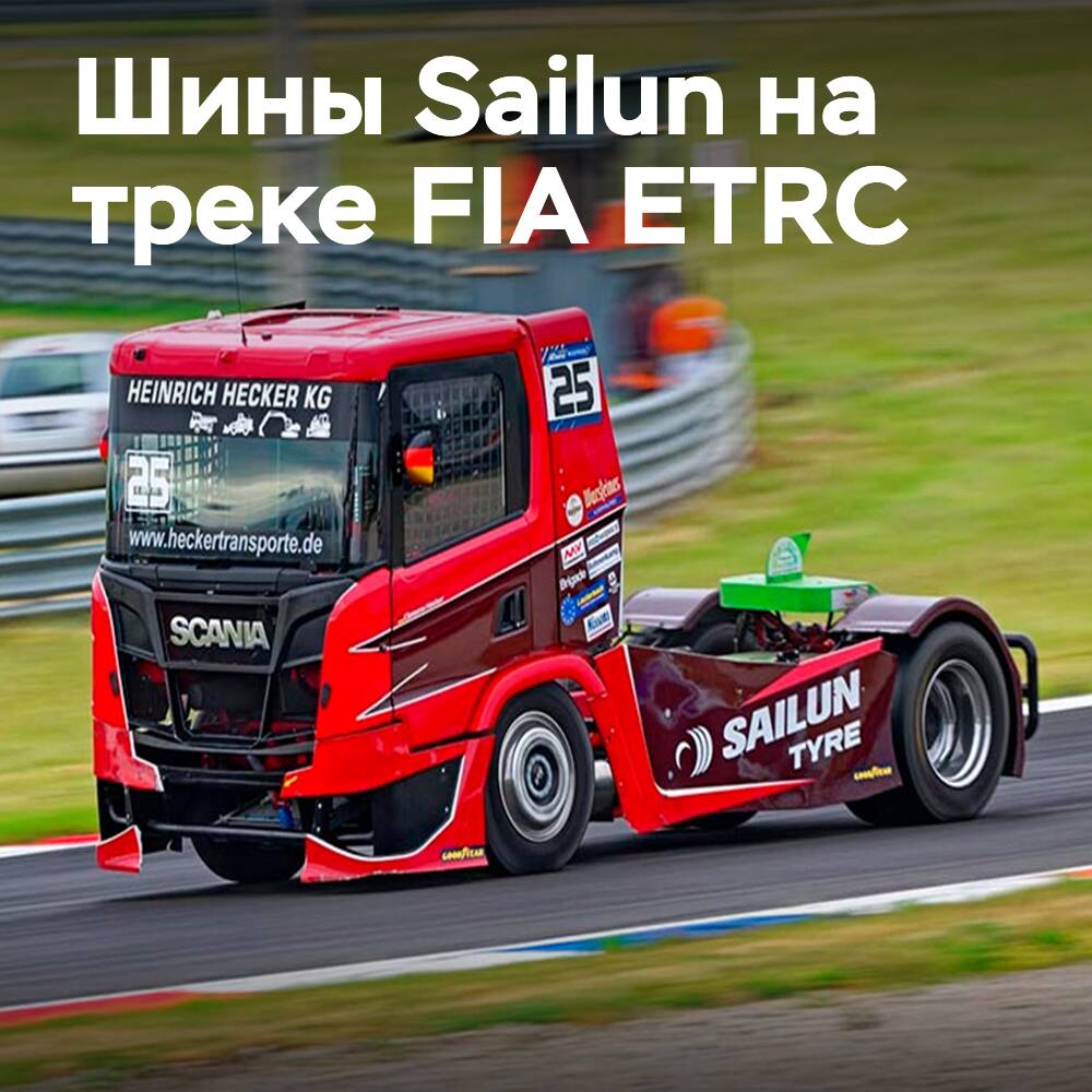 Sailun und Team Hecker bereiten sich auf das Heimspiel auf dem Nürburgring vor