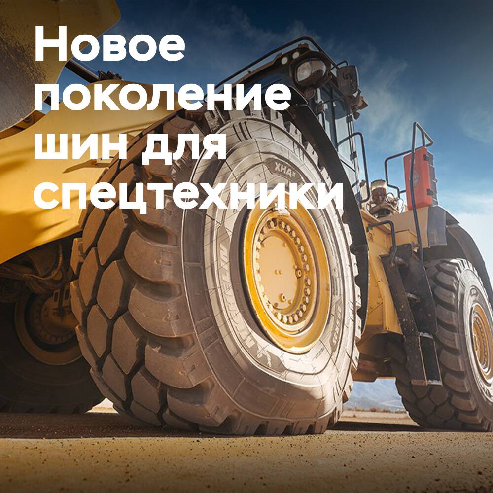 Michelin hat eine neue Generation von Baureifen, die XHA3, vorgestellt