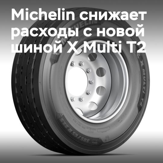 Michelin stellt den neuen Reifen X Multi T2 für regionale Transporte vor