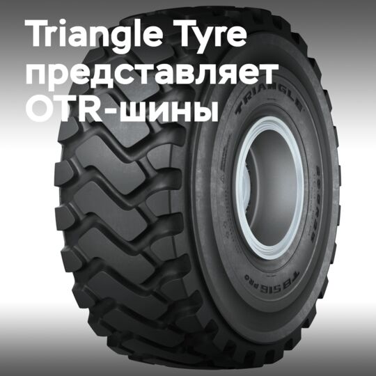 Triangle Tyre präsentiert OTR-Reifen auf der Le Dig Tour-Messe