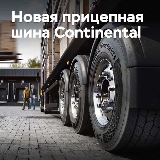 Continental hat neue wirtschaftliche Reifen für Anhänger entwickelt