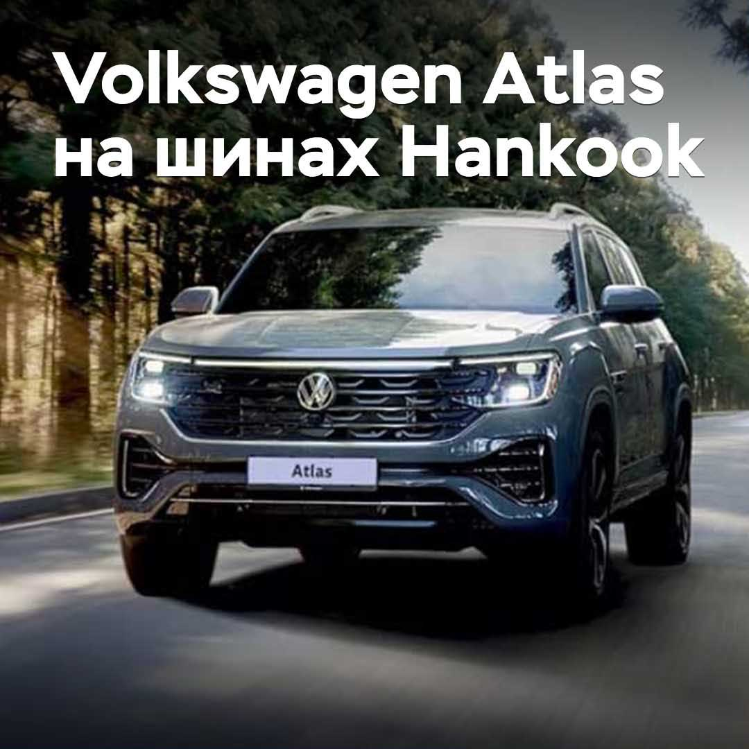 Volkswagen Atlas ausgestattet mit Reifen von Hankook