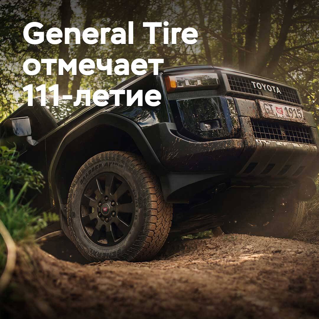 General Tire feiert sein 111-jähriges Bestehen