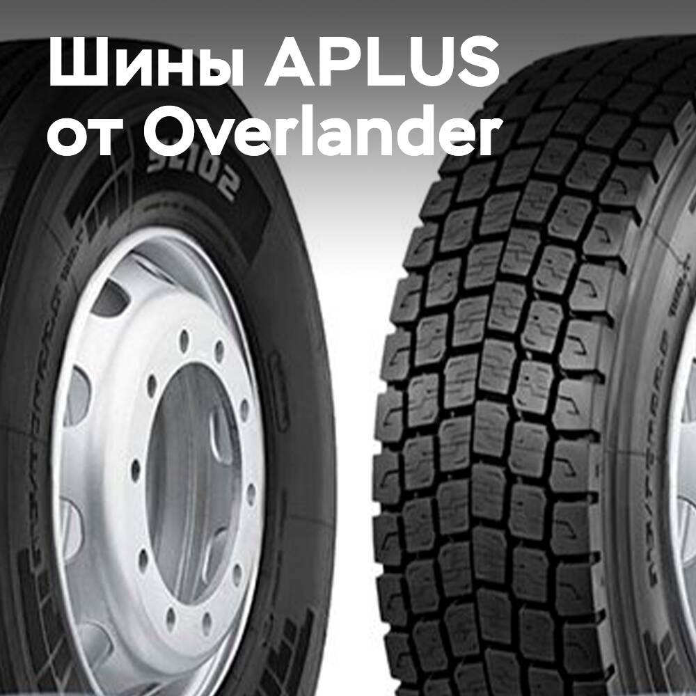 Overlander: Wert der Reifen über die gesamte Nutzungsdauer