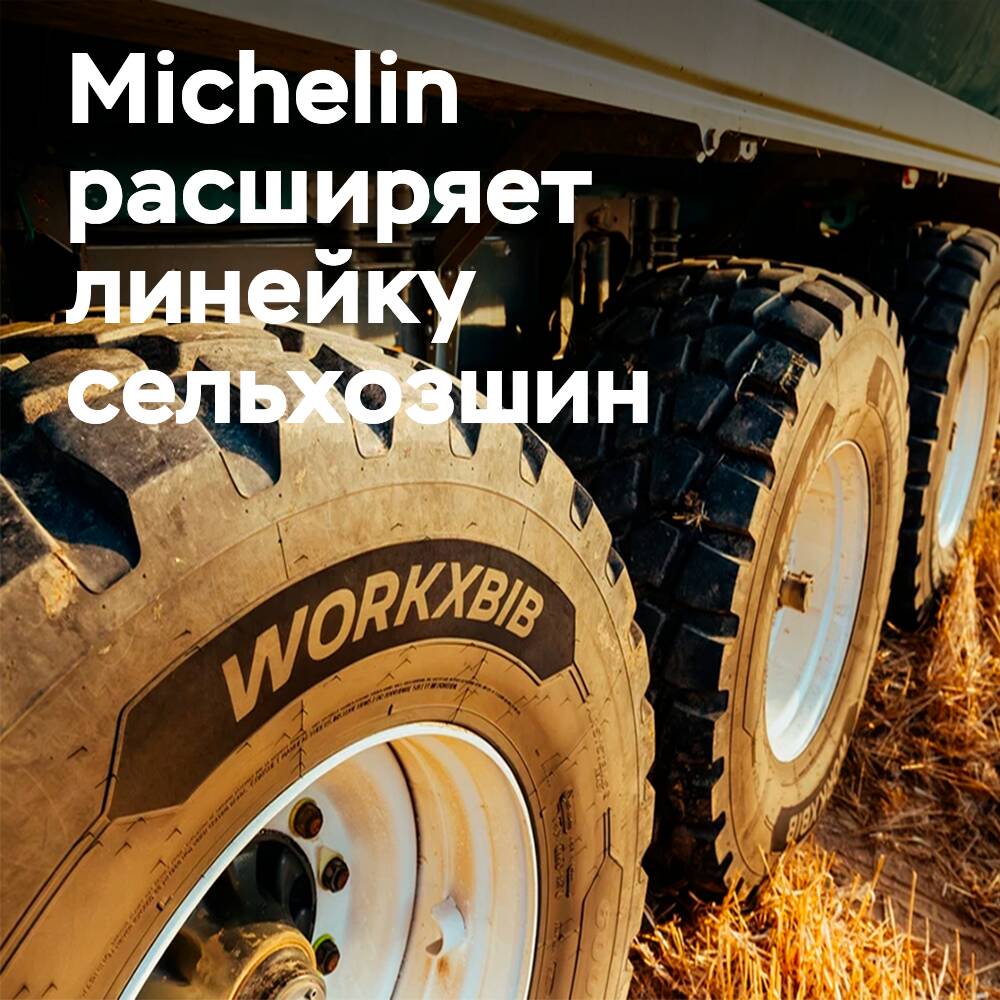 Michelin hat die Bereifung WORKXBIB für die Landwirtschaftstechnik vorgestellt