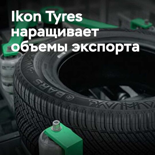 Ikon Tyres erhöht die Exportmengen